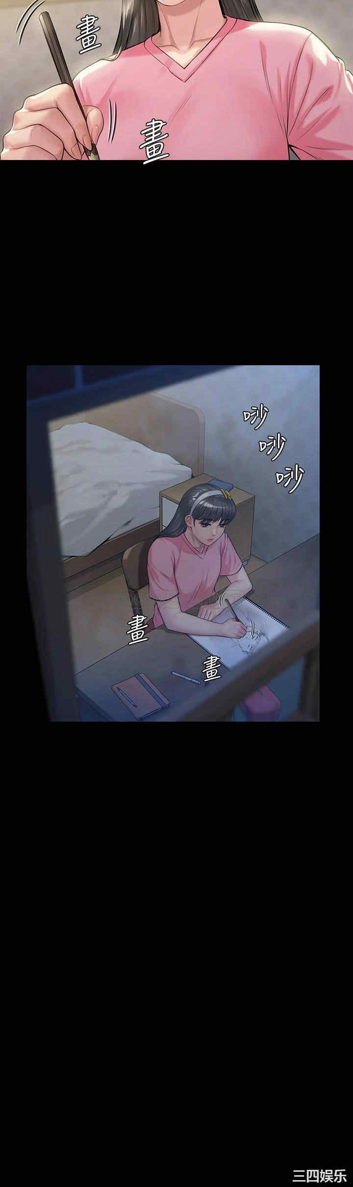 第33张