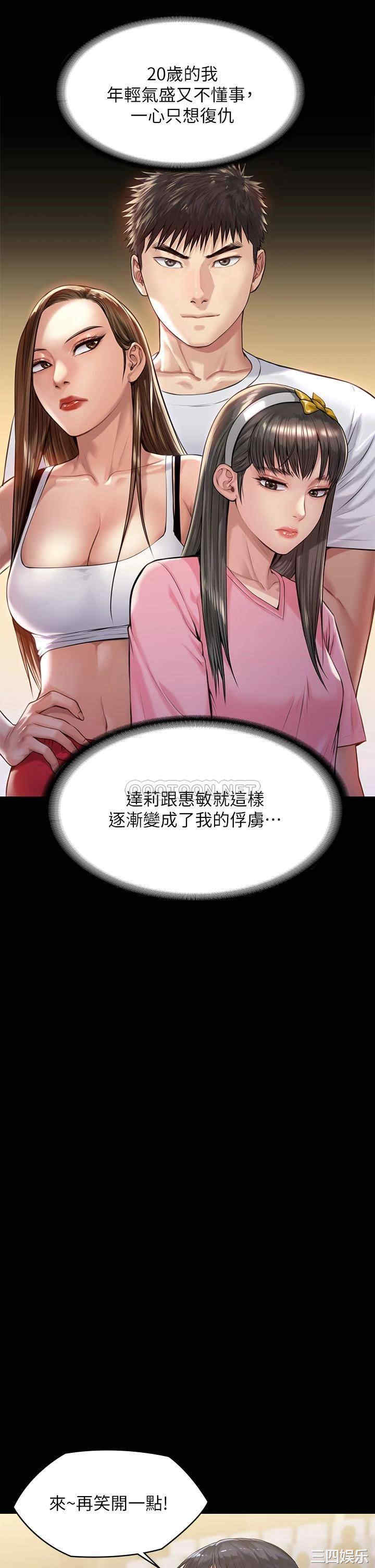 第34张