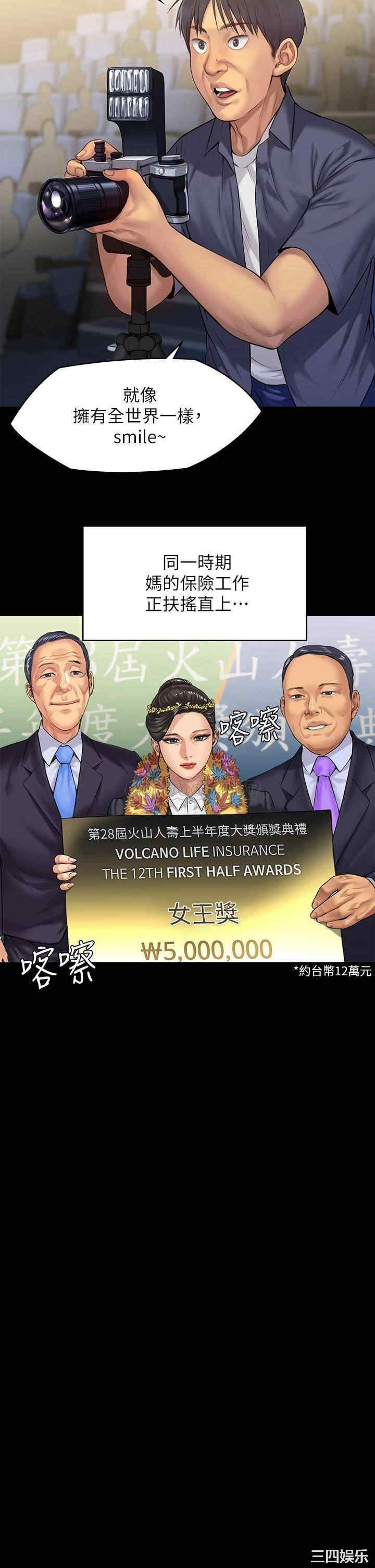 第35张