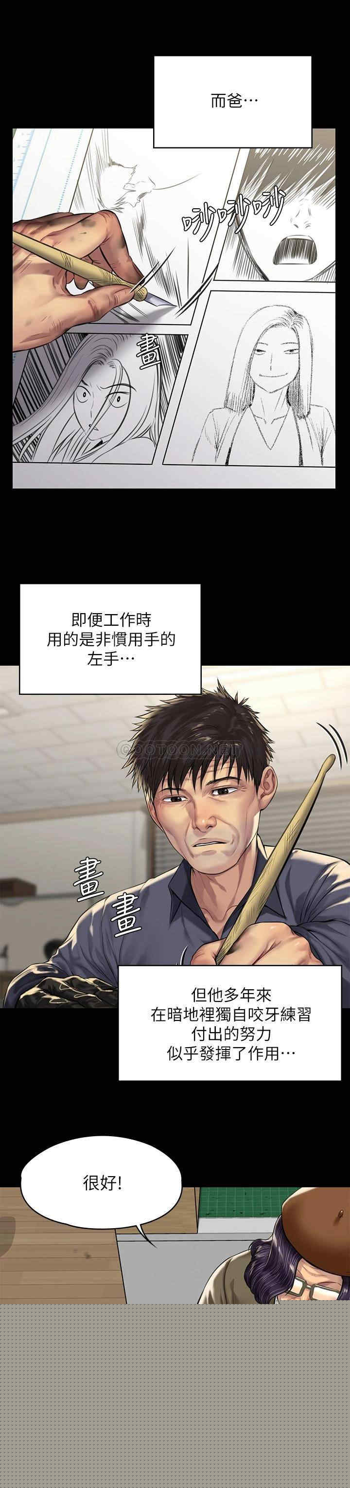 第36张