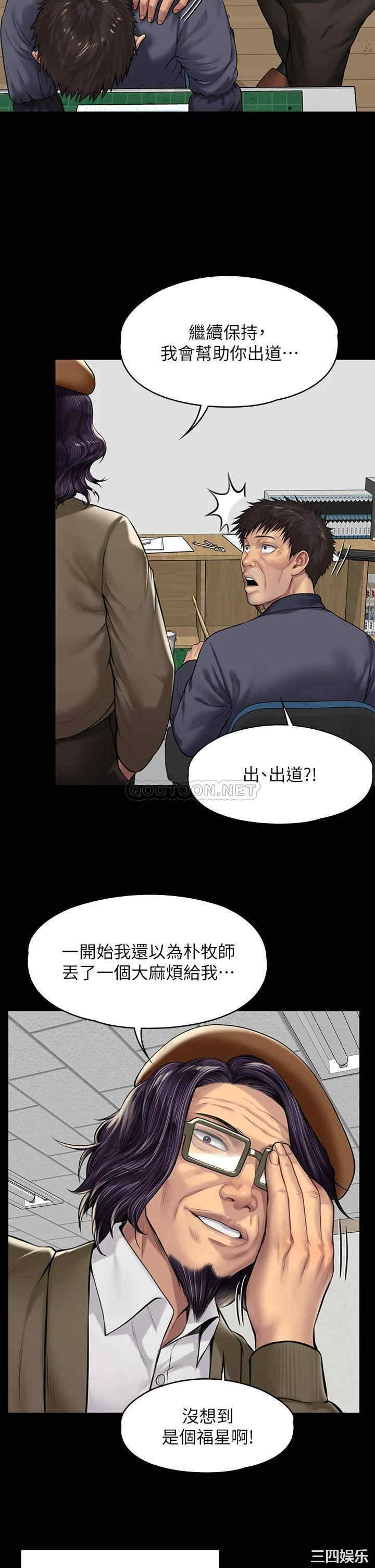 第37张
