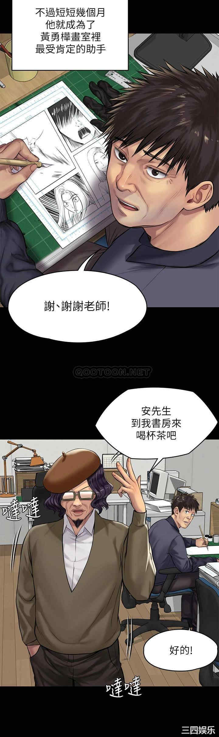 第38张