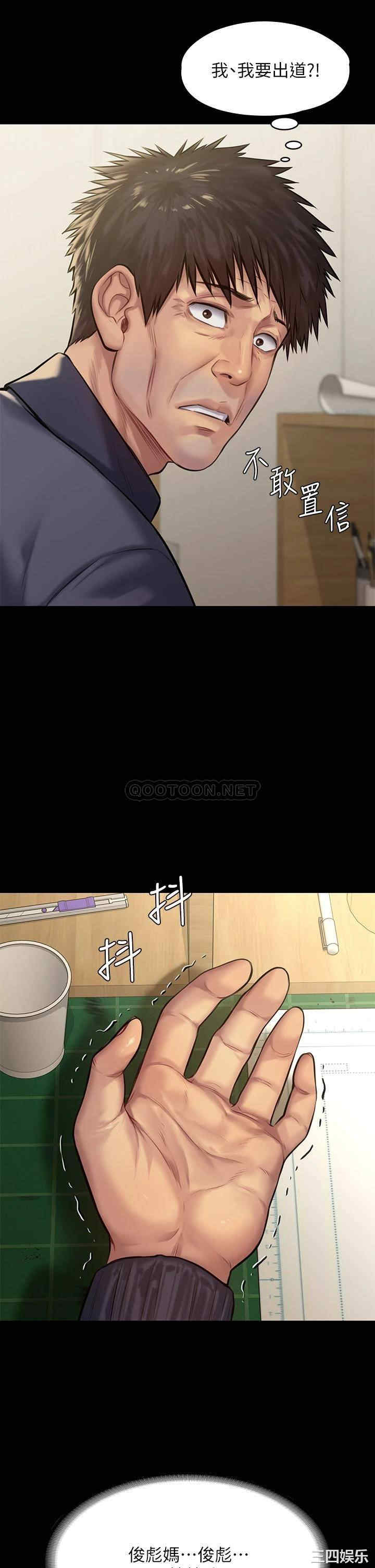 第39张