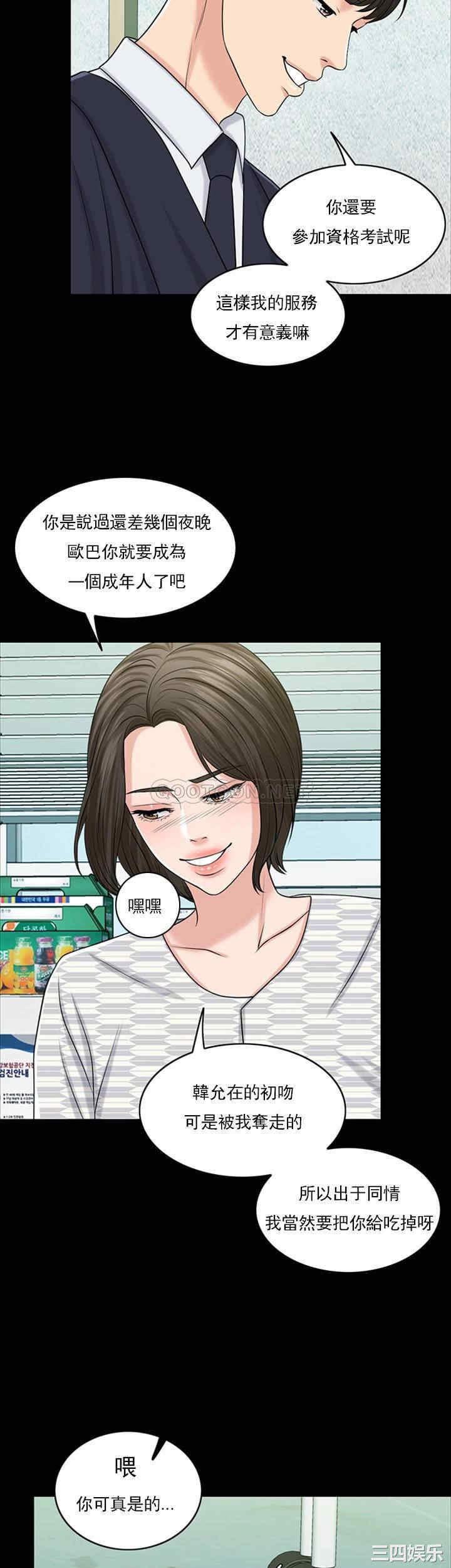 第35张