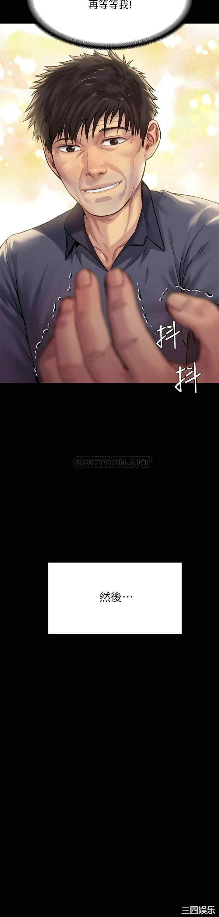 第40张