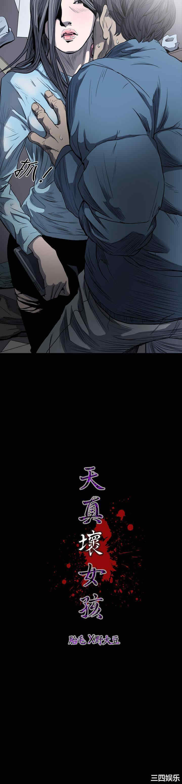 第25张