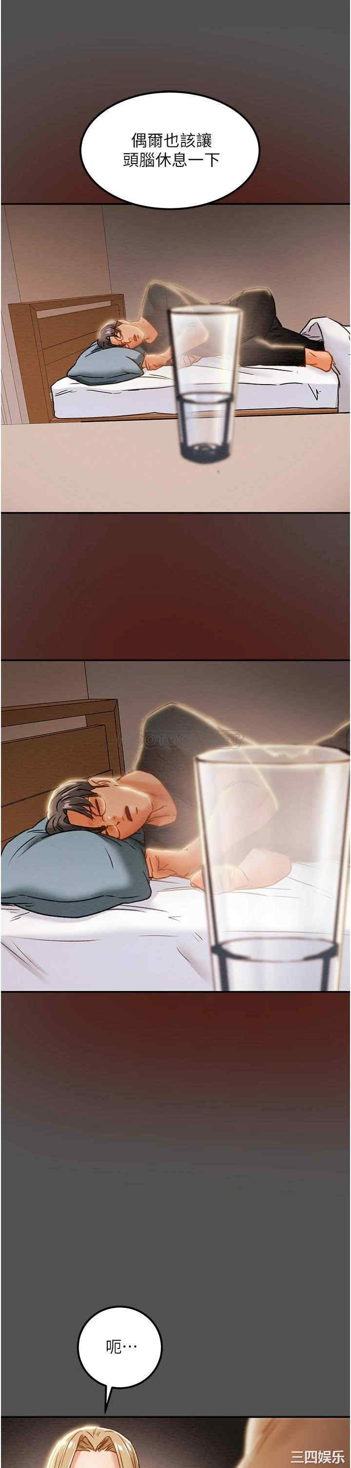 第32张