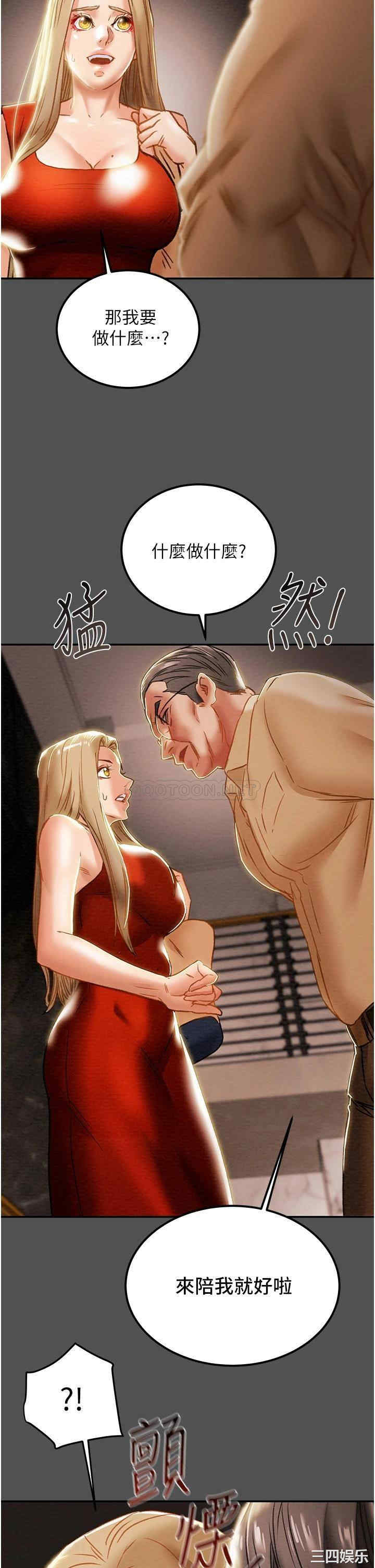 第33张