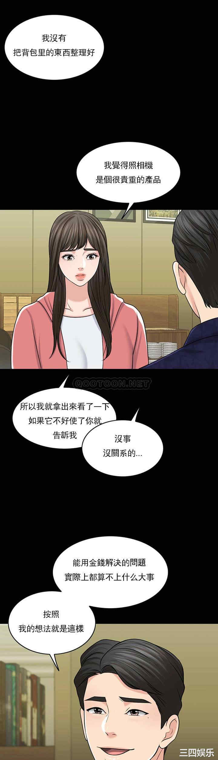 第47张