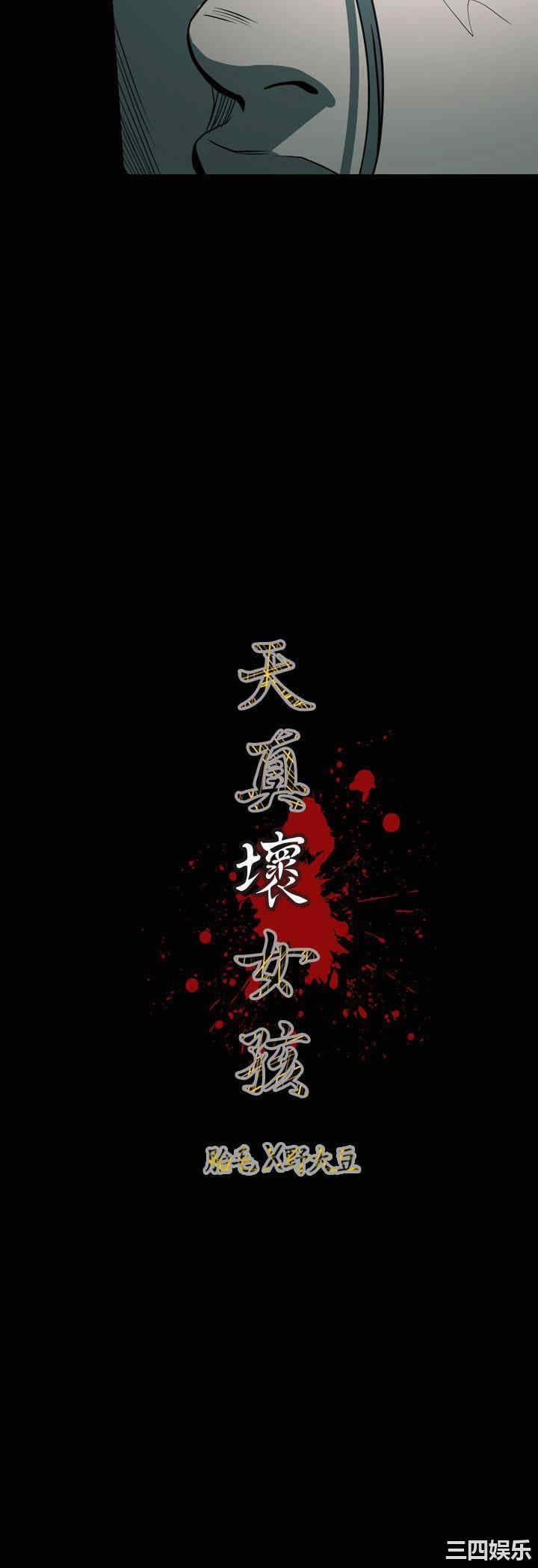 第28张