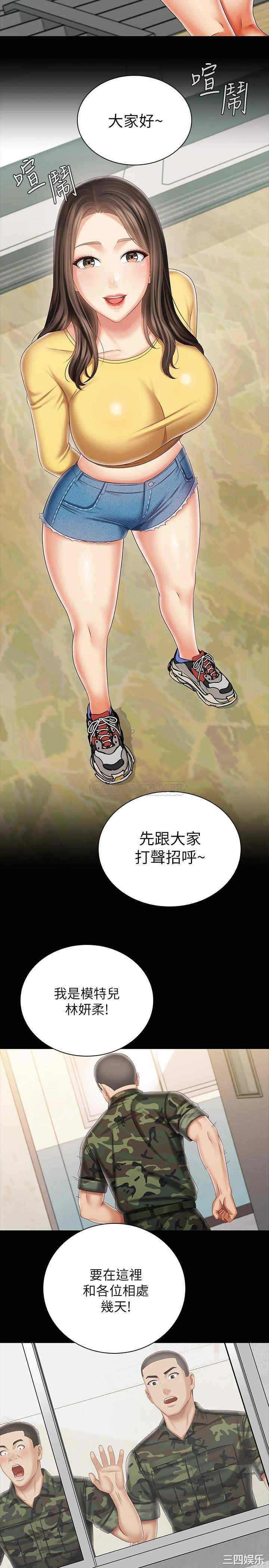 第28张