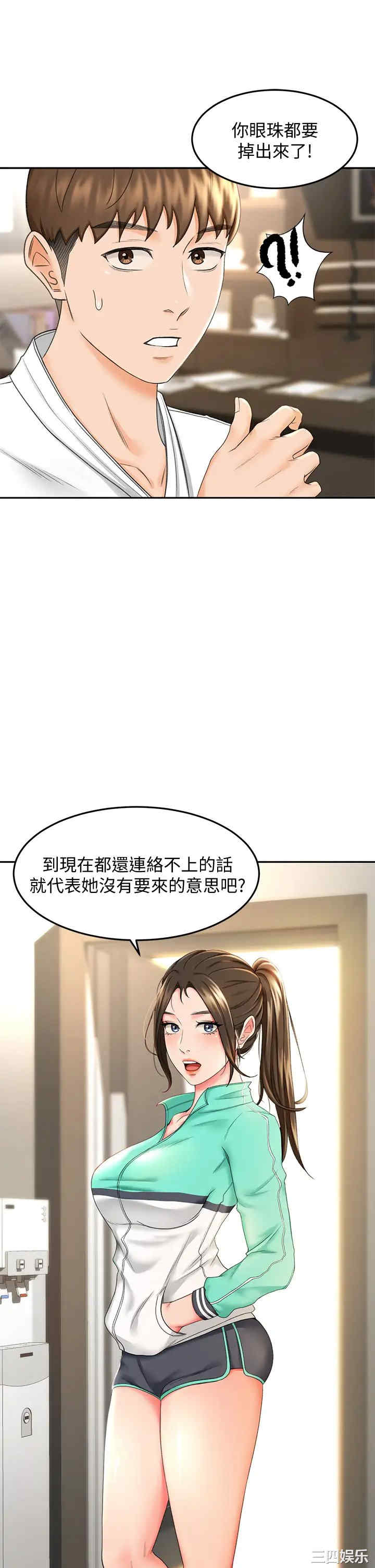 第29张