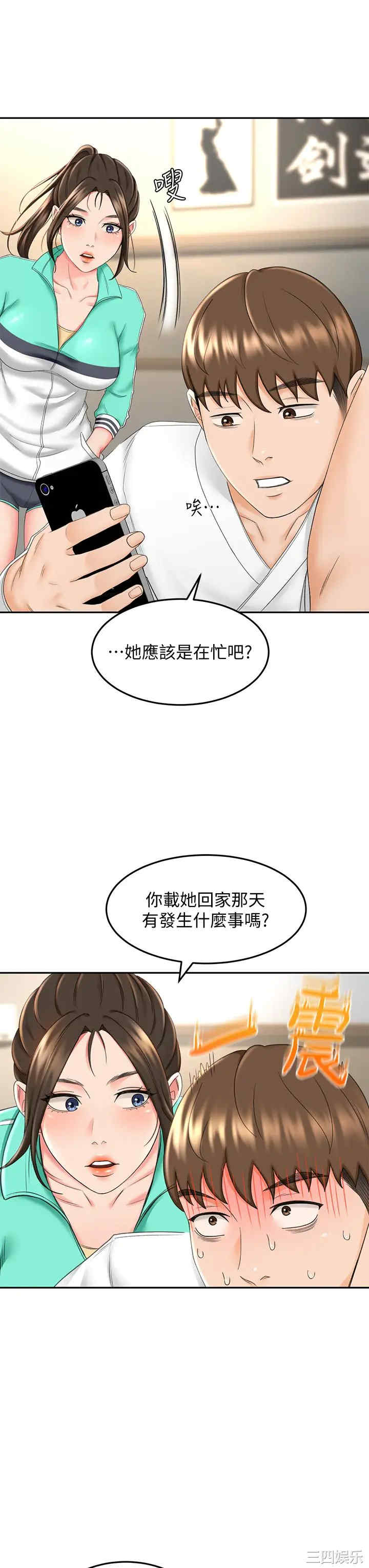 第31张