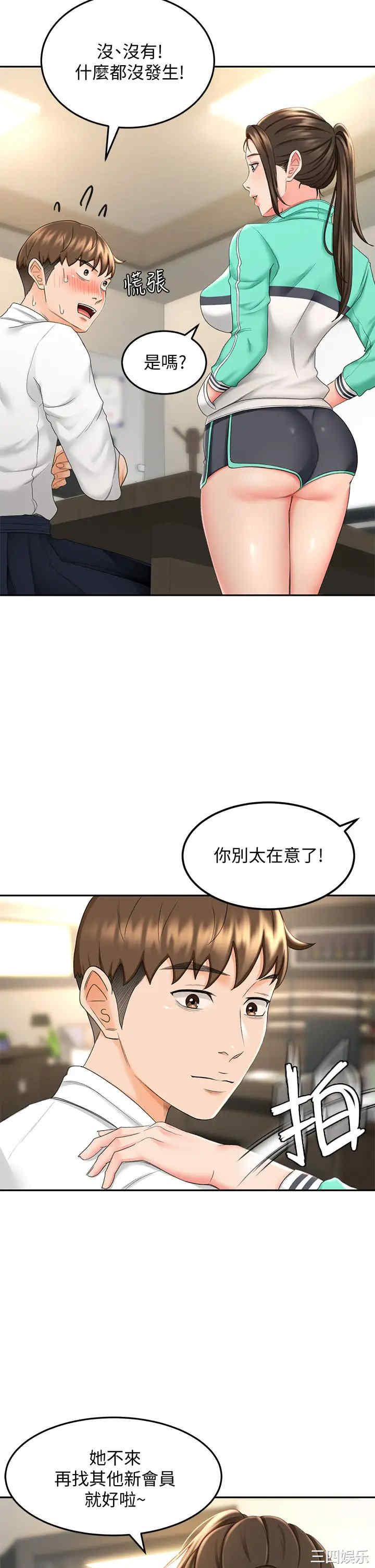 第32张
