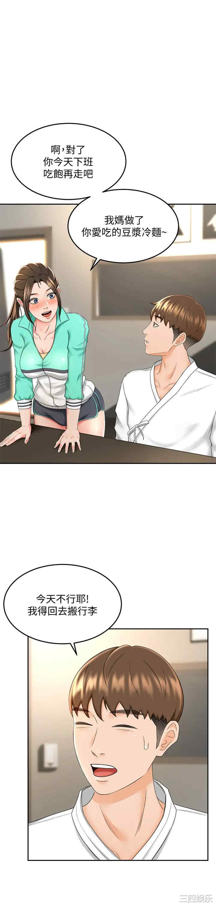 第35张