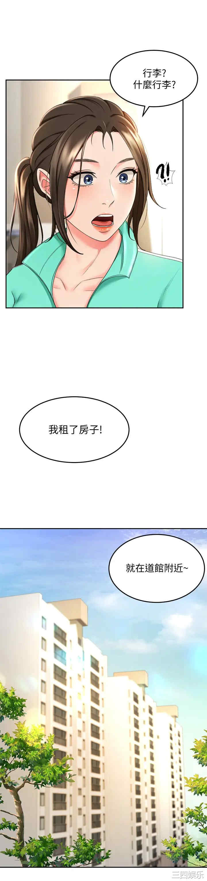 第36张