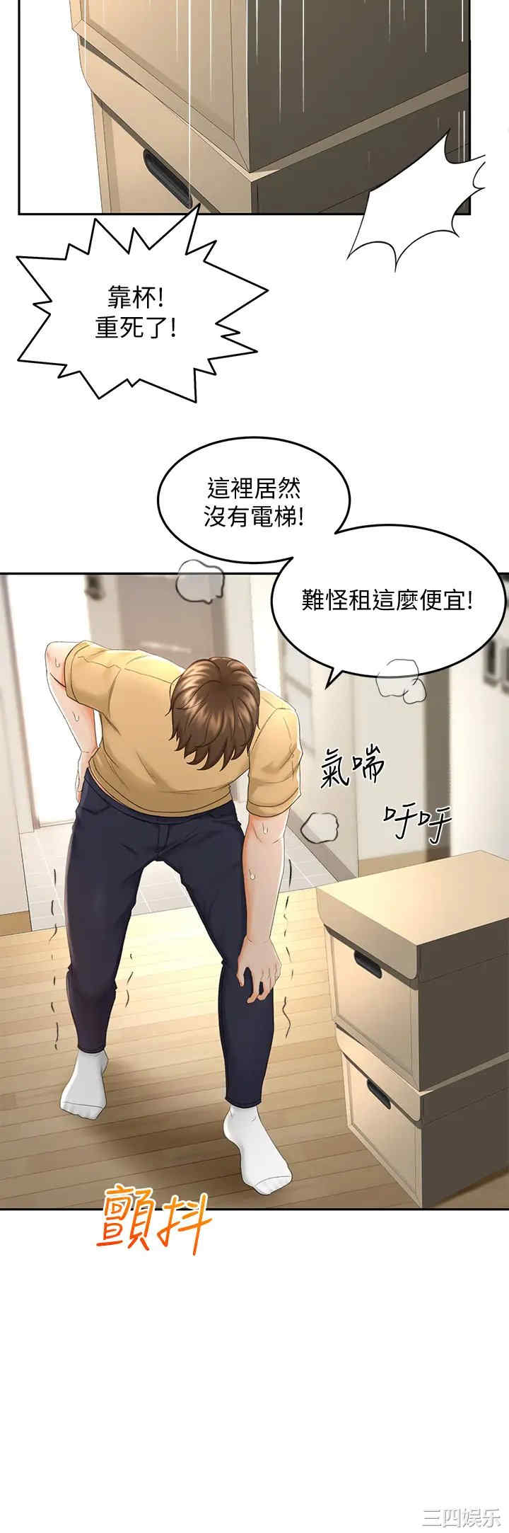 第38张