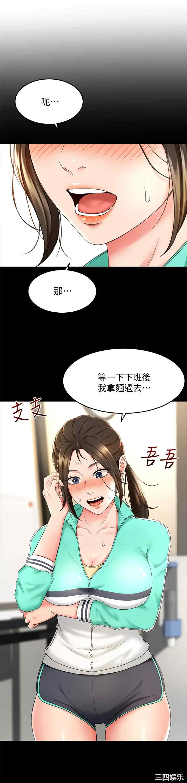 第39张