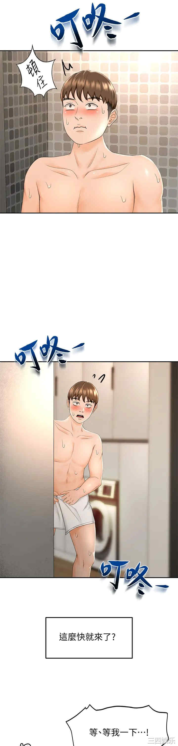 第45张