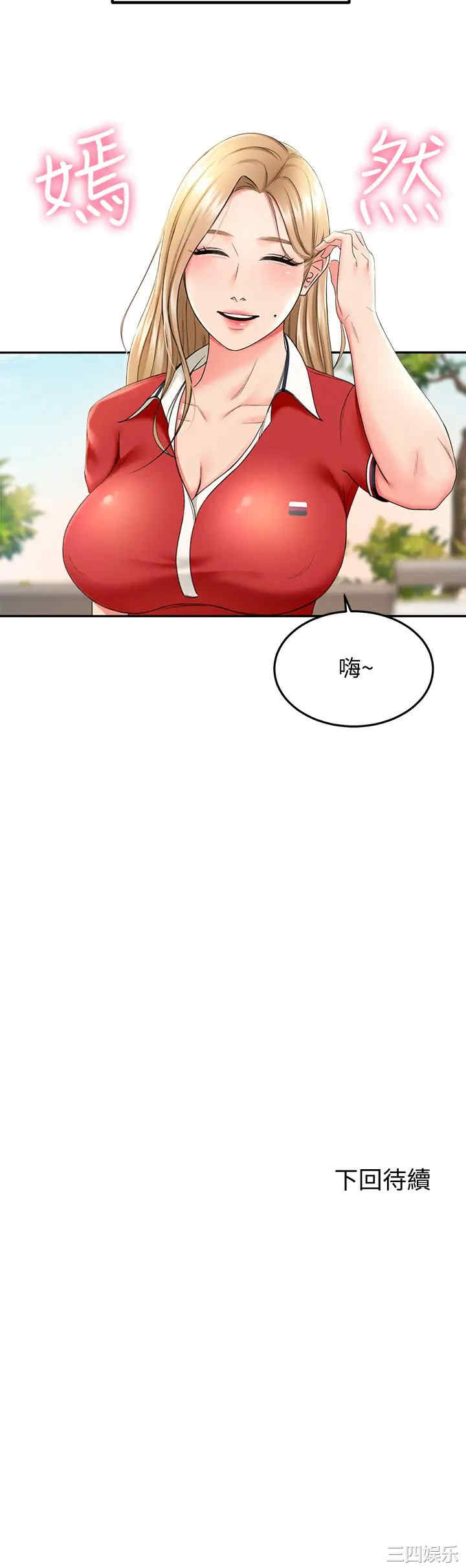 第48张