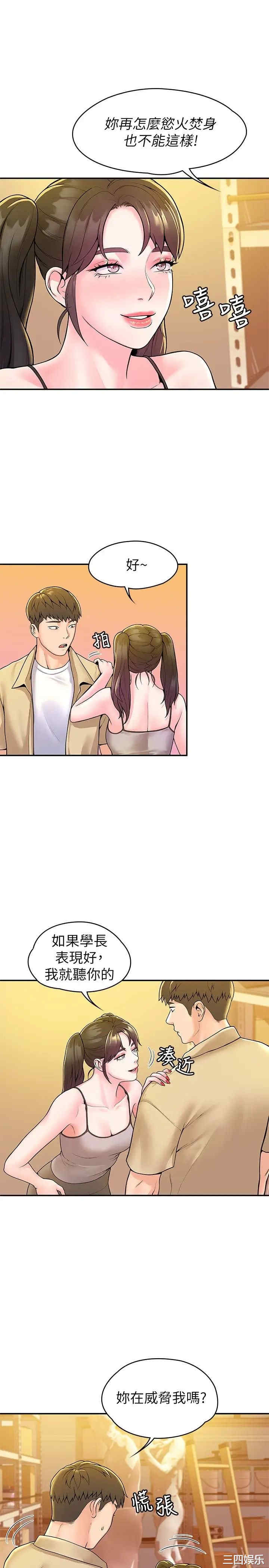 第20张