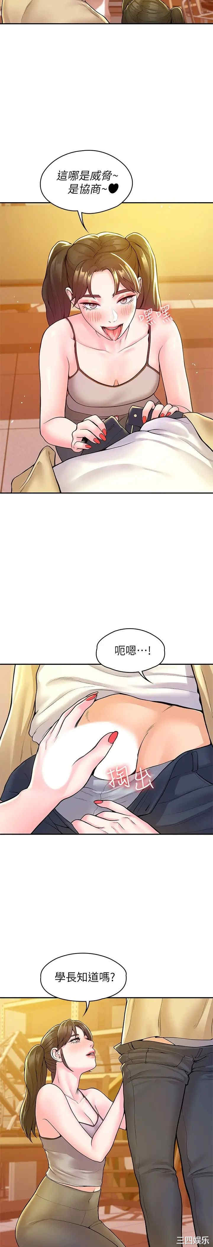 第21张
