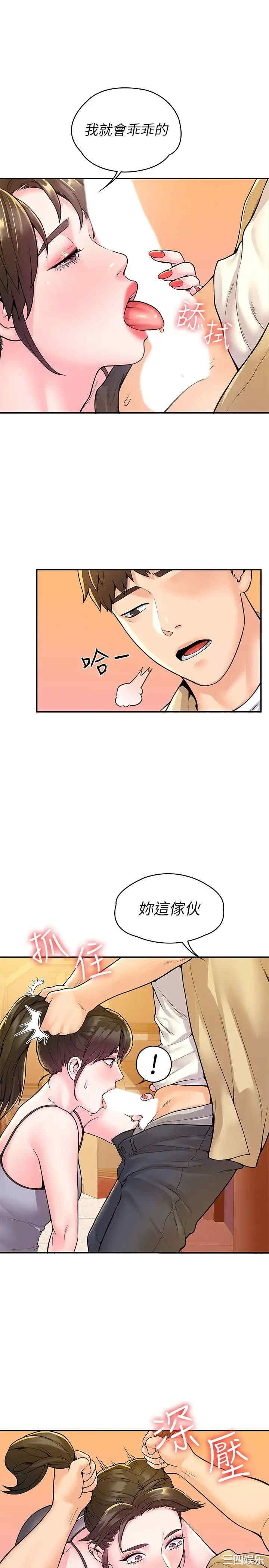 第26张