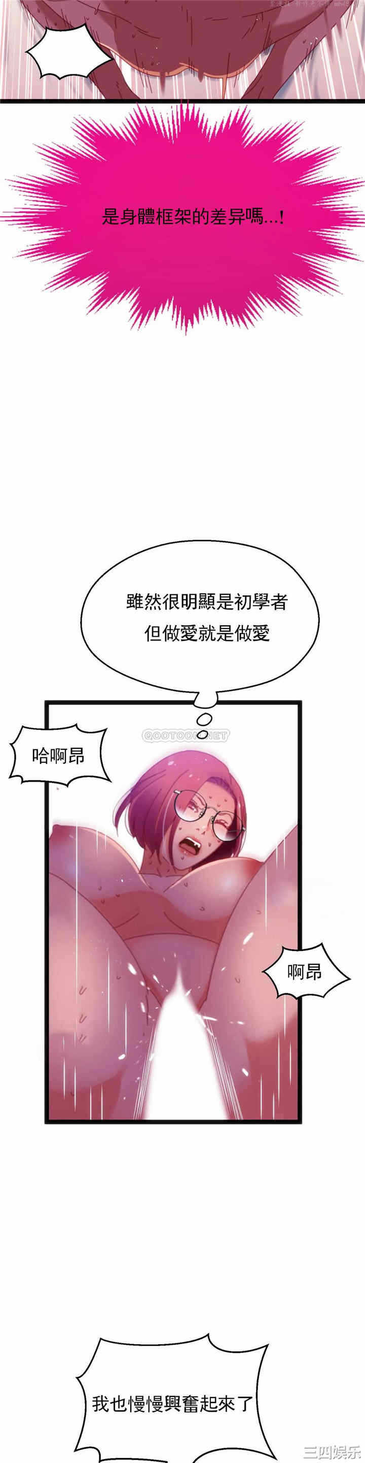 第21张