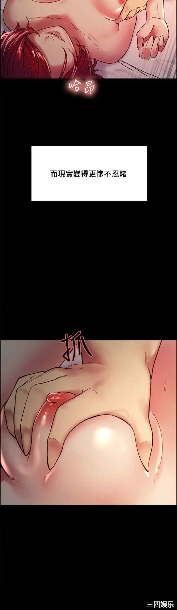 第21张