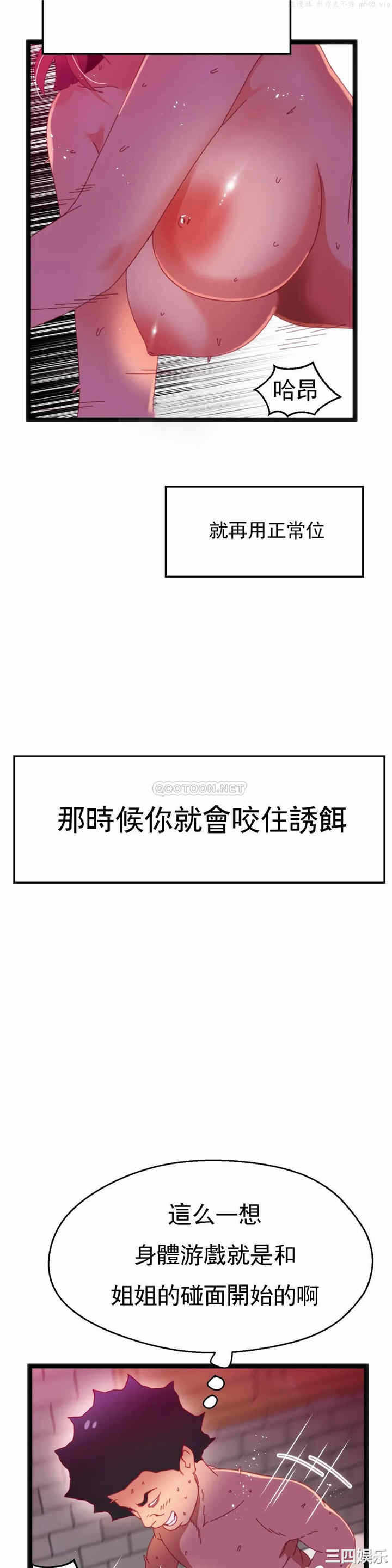 第27张