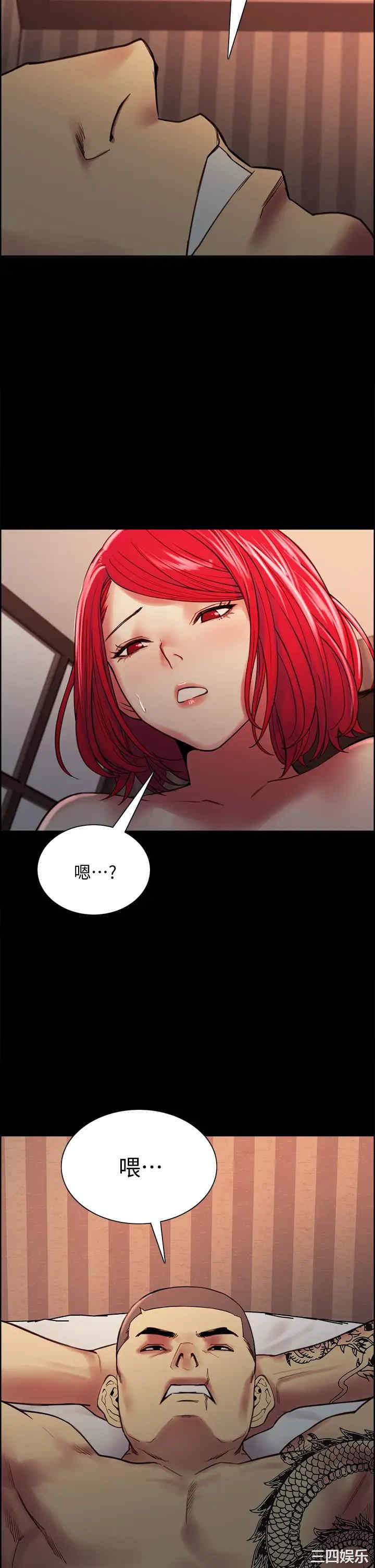第26张