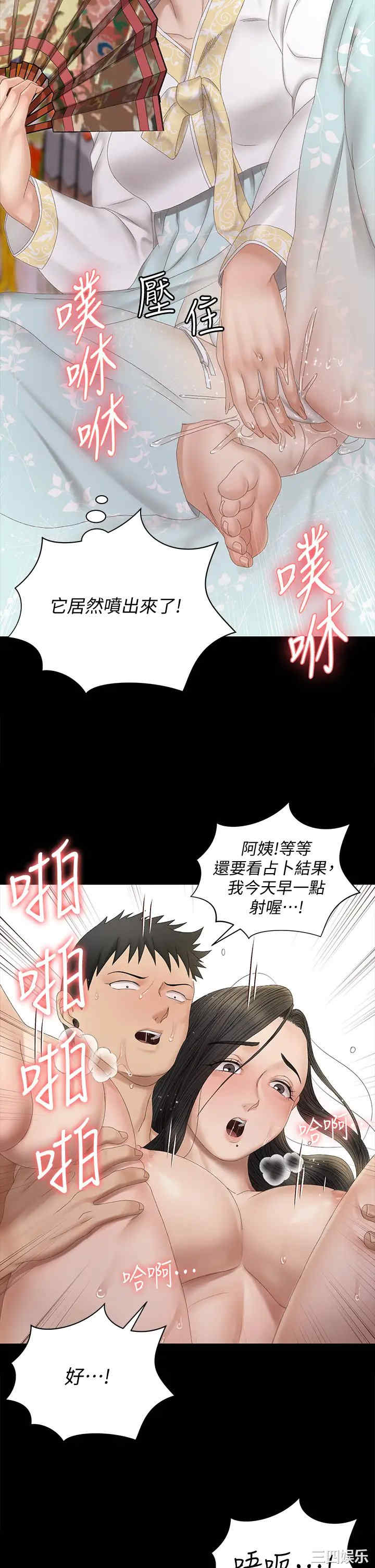 第22张