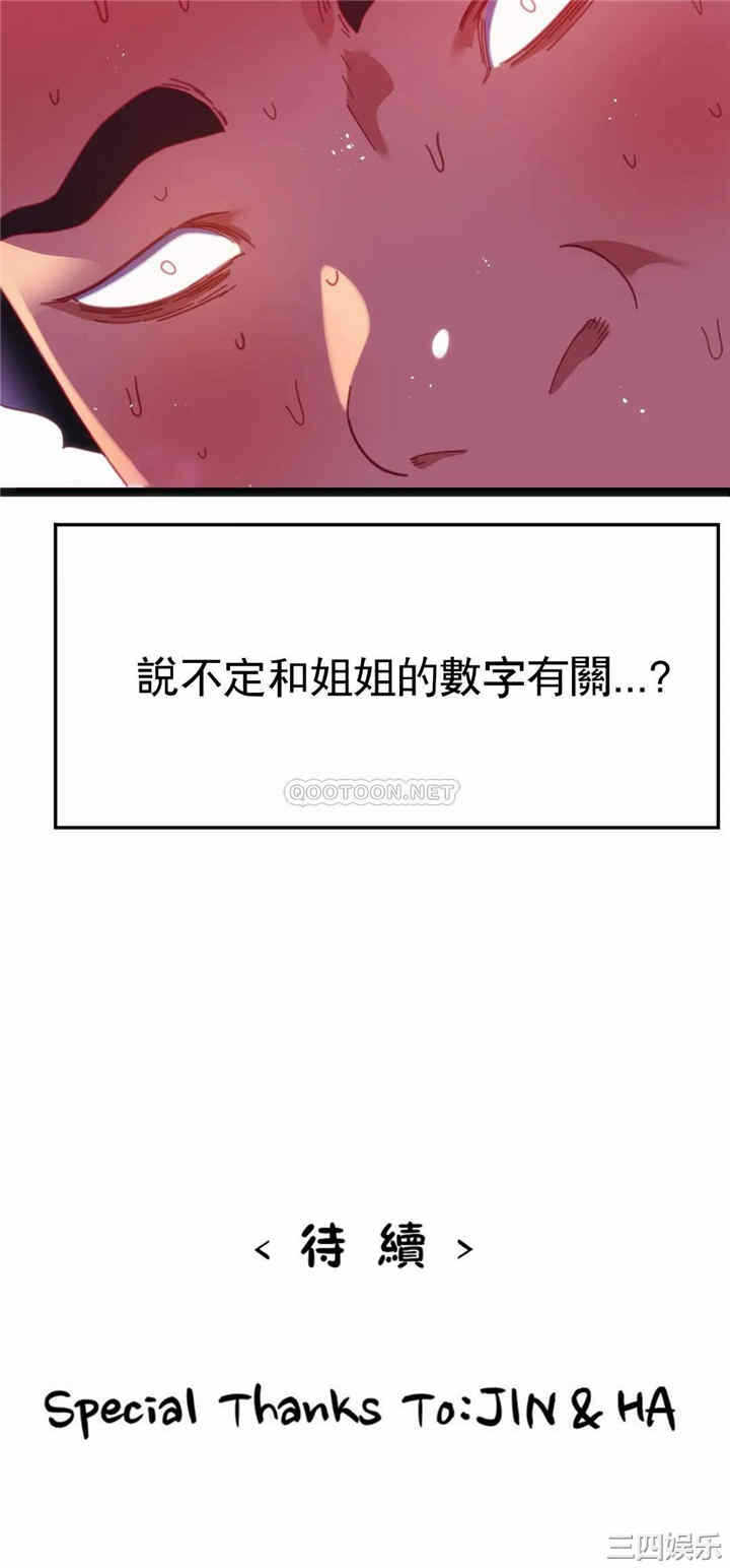 第34张