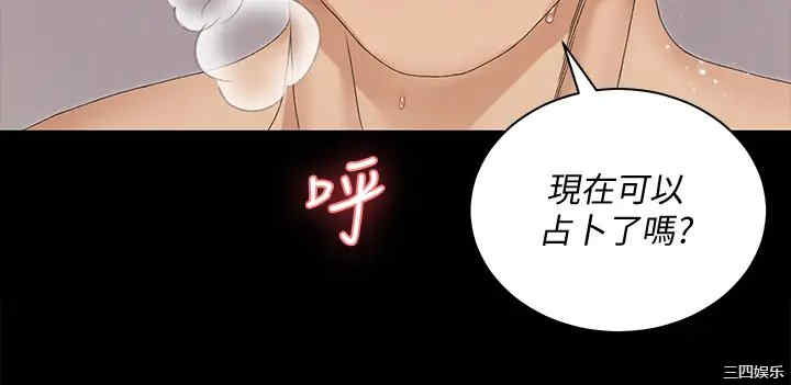 第27张