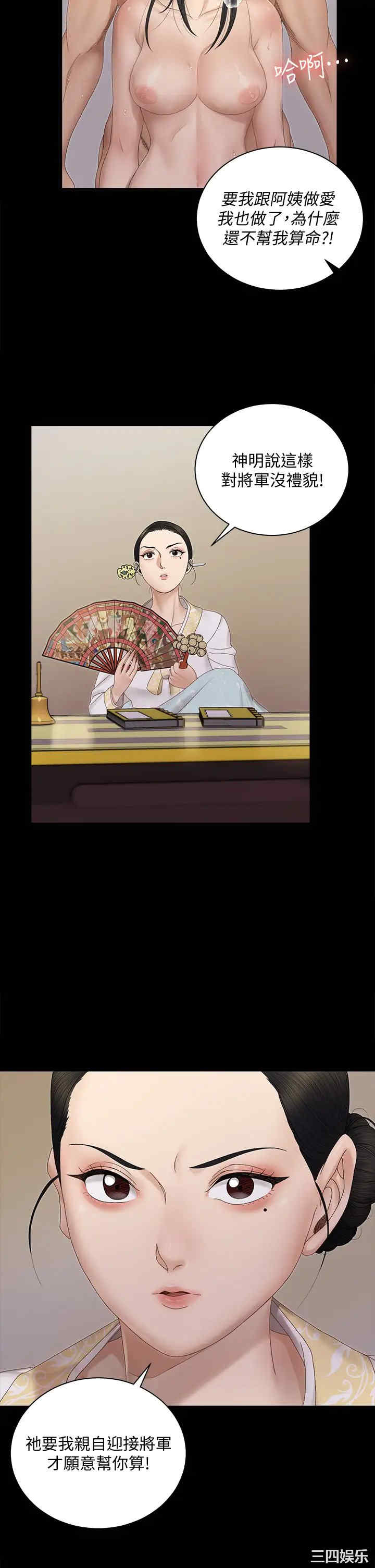 第29张