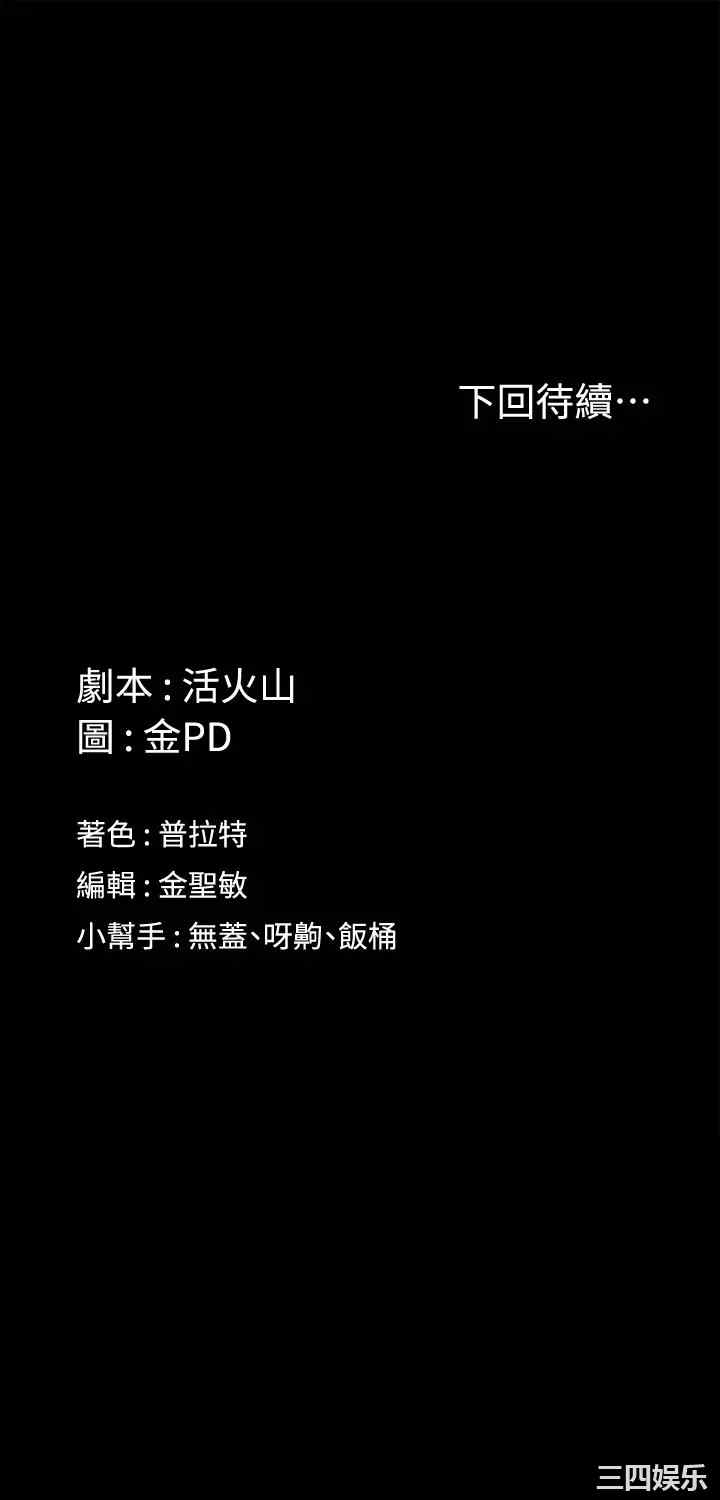 第37张