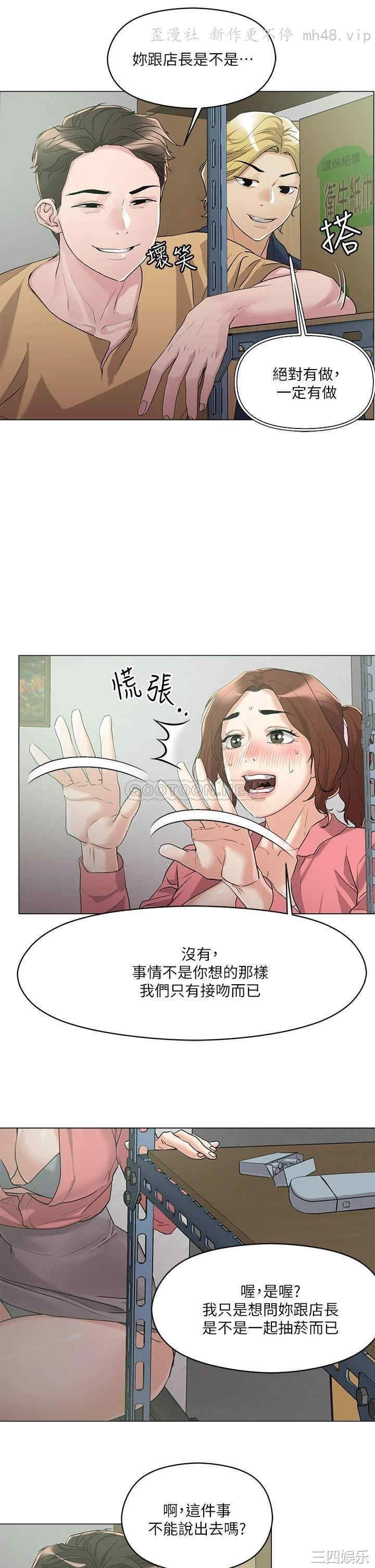 第20张