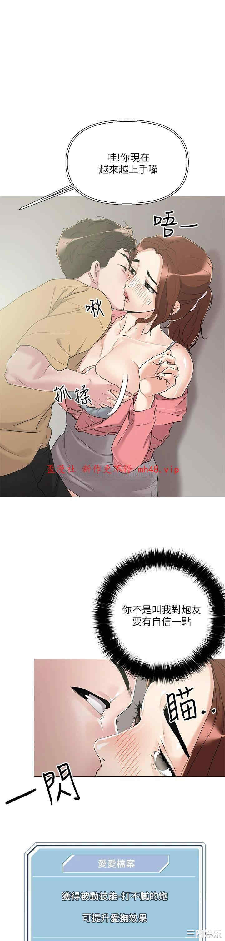 第27张