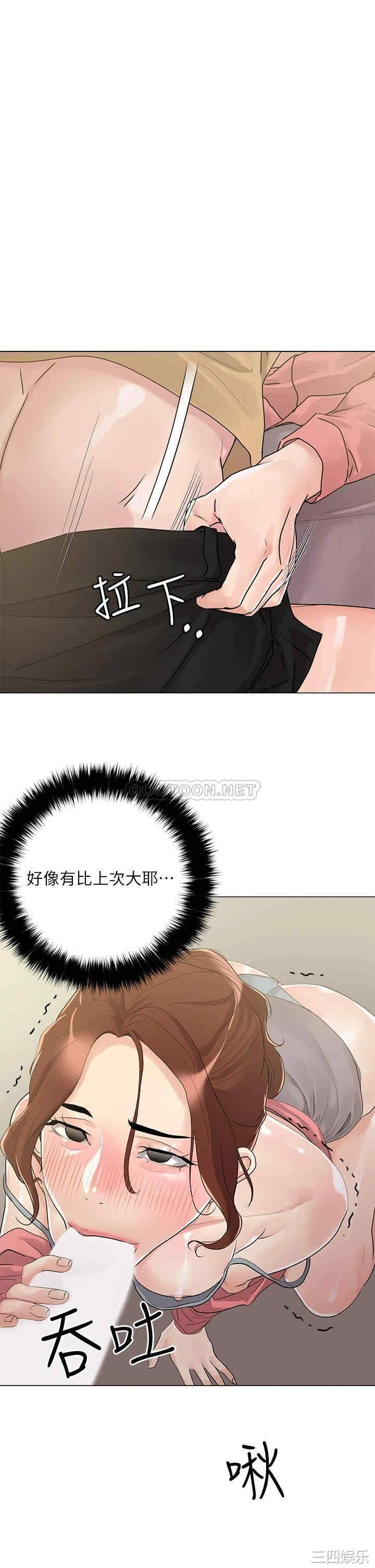 第35张
