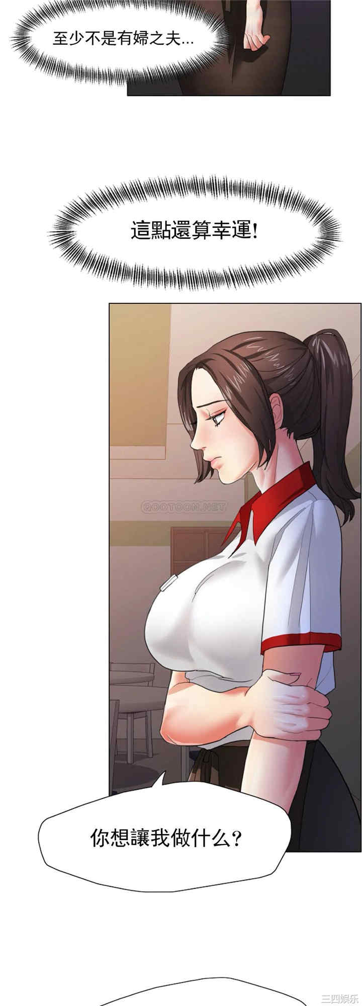 第16张