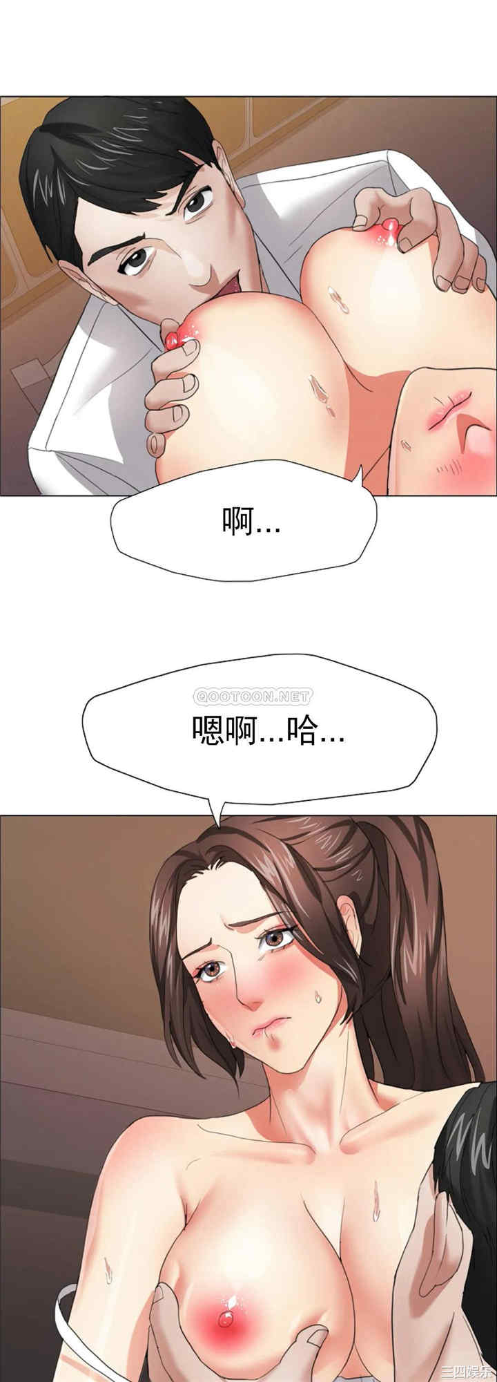 第21张