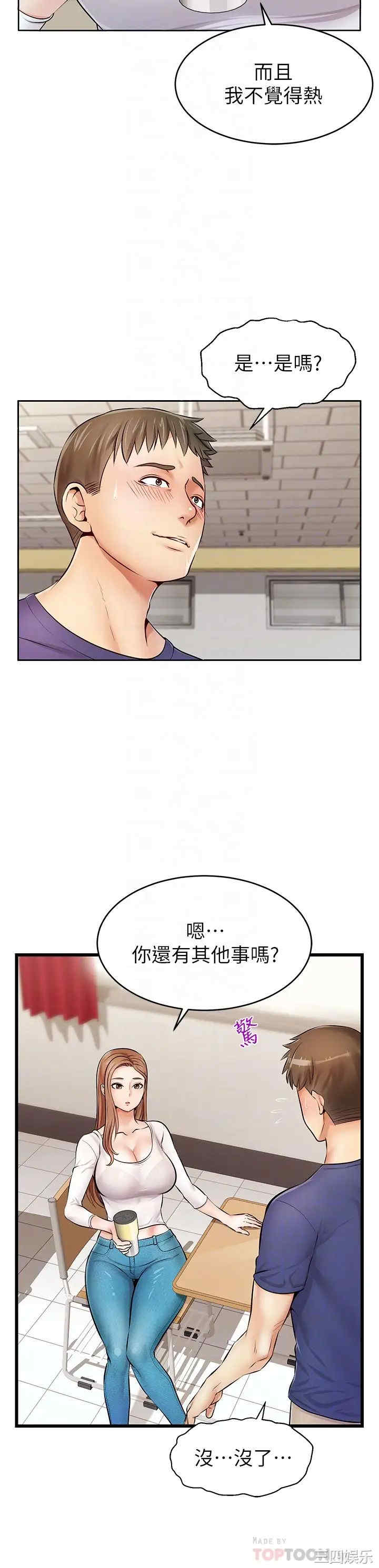 第8张