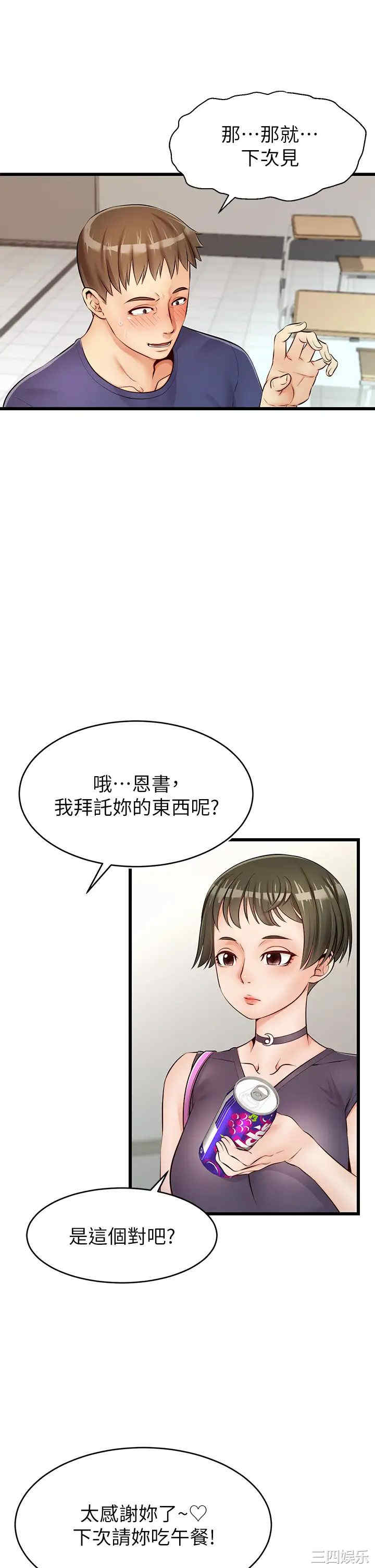 第9张