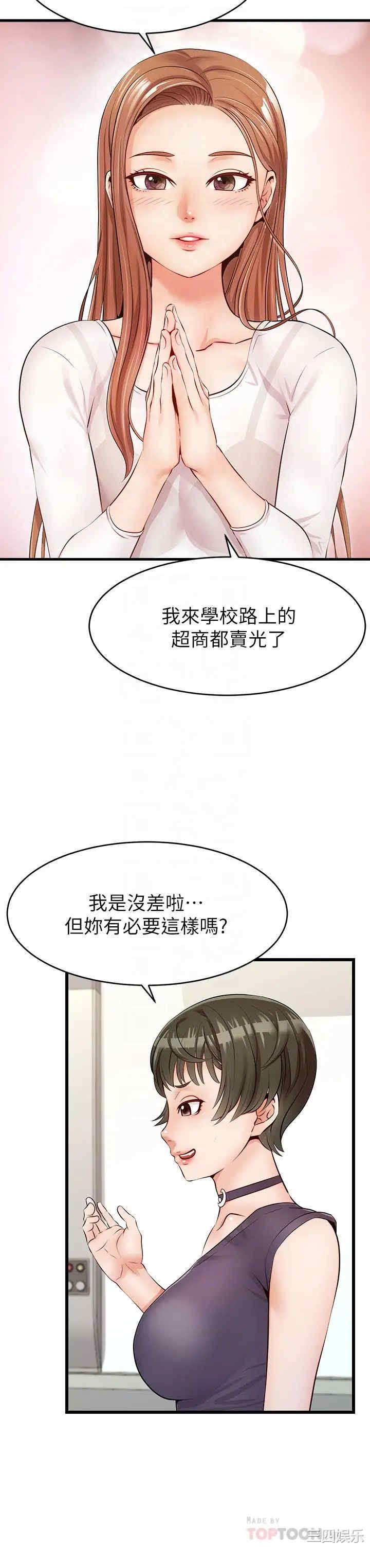 第10张