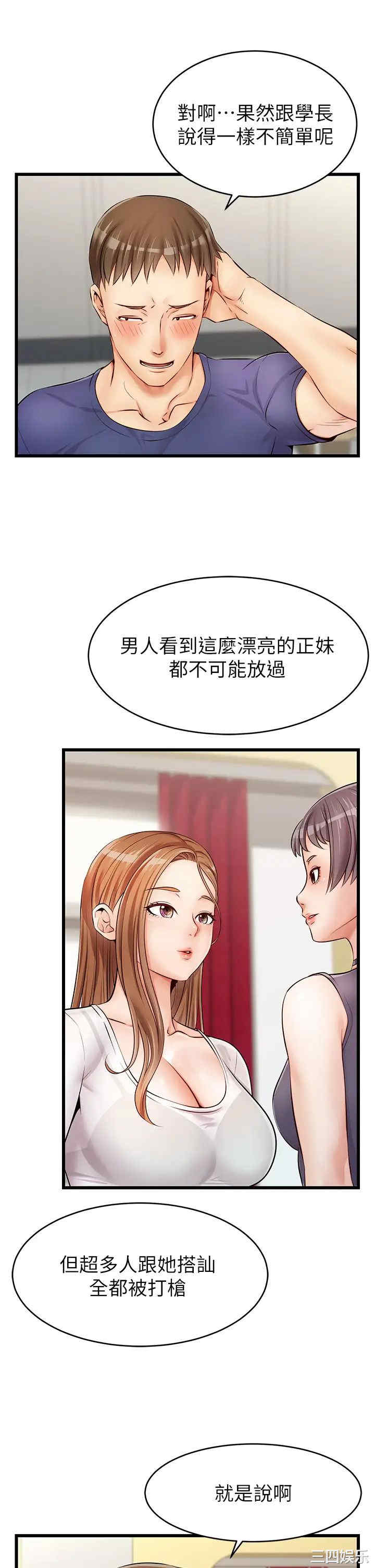 第13张