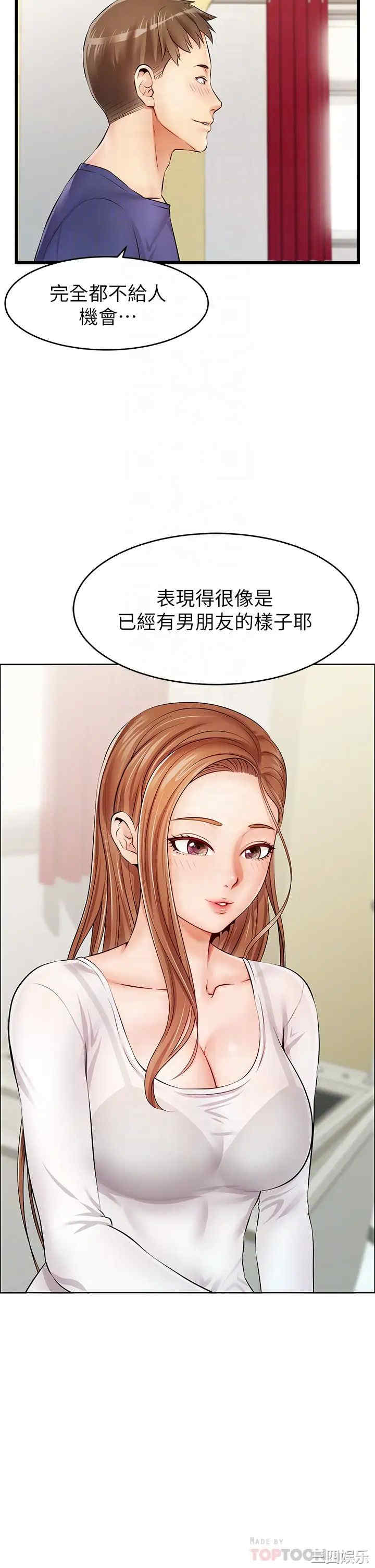第14张