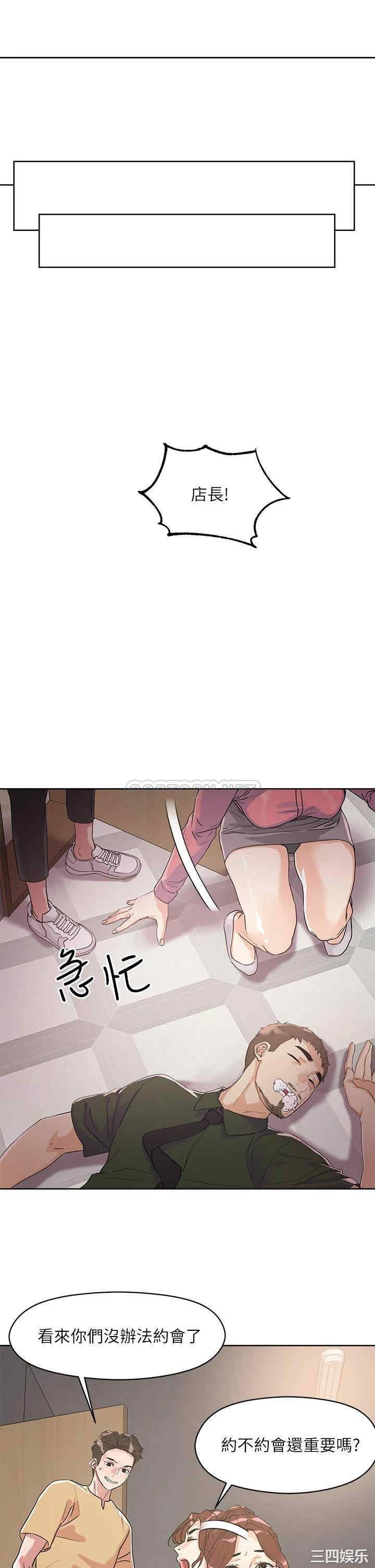 第19张