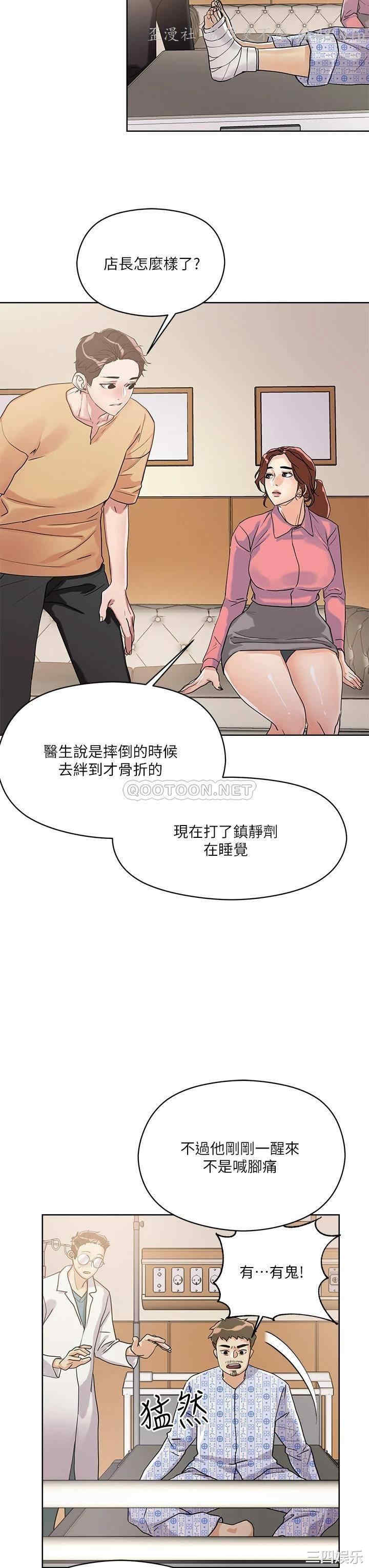 第21张