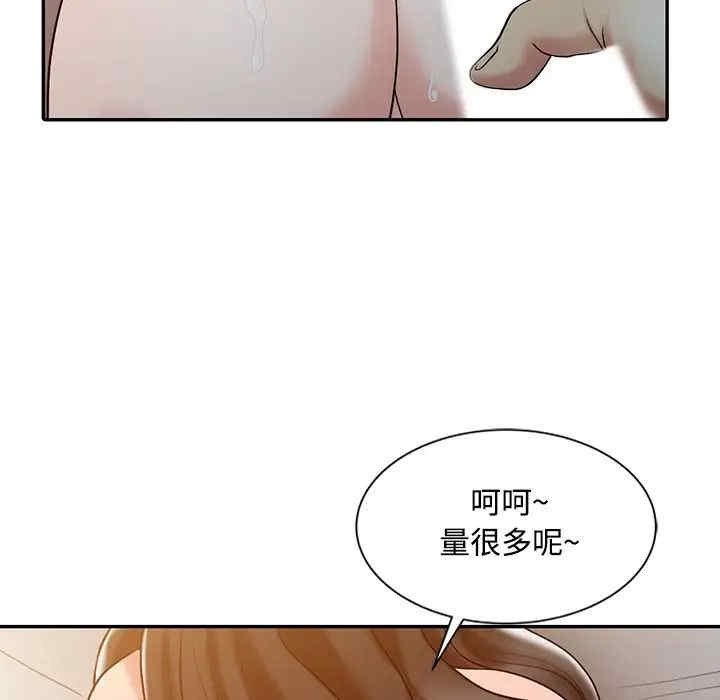 第33张