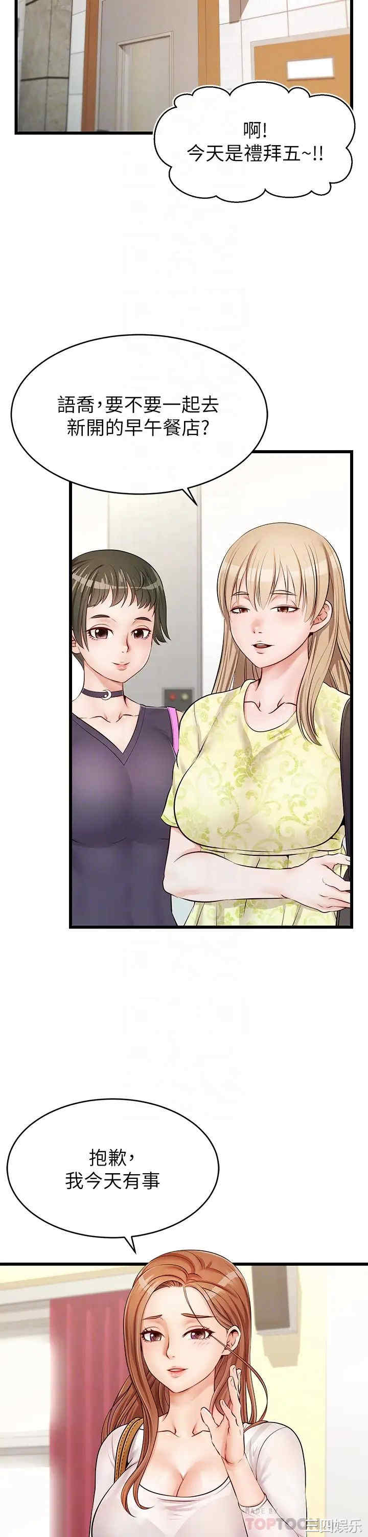 第18张